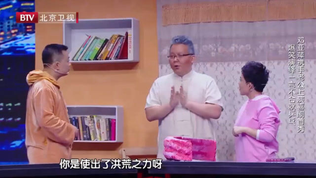 小蕾看到仨光头蒙圈了 还要剃头吗 观众笑翻 热点 头条 华为视频