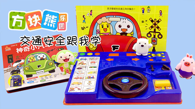 三位宝宝争着回答问题 和猫小帅一起学汉字好开心 热点 头条 华为视频