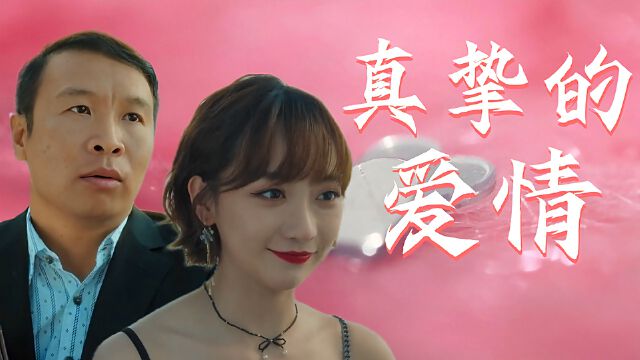 浩哥爱情故事 男子假扮大款疯狂追求美女 最后能否抱得美人归 热点 头条 华为视频 浩哥爱情故事 男子假扮大款疯狂追求美女 最后能否抱得美人归 热点 头条 华为视频