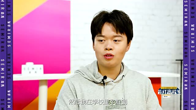 最红高校生 综艺 华为视频