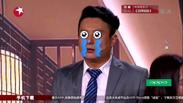 生活大爆笑 综艺 华为视频