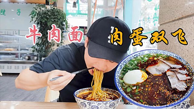 西安排名前三的牛肉面 花24元吃豪华套餐 加牛肉加蛋吃过瘾 华为视频