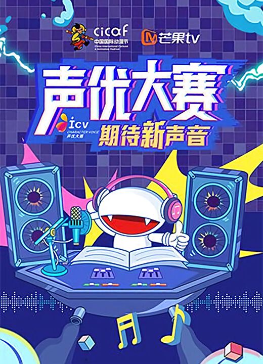 热血time 电视剧 华为视频