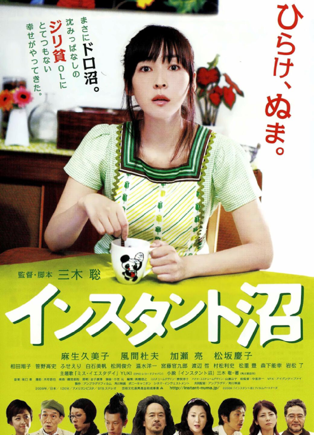 白石美帆 影视剧合集 个人资料 华为视频 白石美帆 影视剧合集 个人资料 华为视频