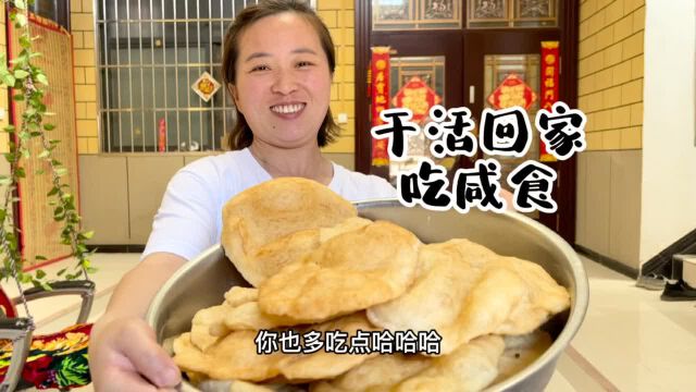 全家下地收油菜 老妈炸咸食油饼犒劳 软香可口满满都是幸福 华为视频