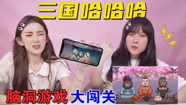 智商测试题大挑战 饭桌上的3人谁是凶手 找出凶手越多智商越高 华为视频